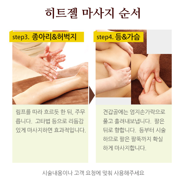 [해외] Cier ETBELLA 에뜨벨라 울트라히트젤 1kg 엑스트라 베이직_11