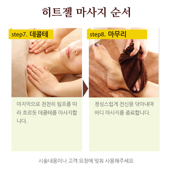 [해외] Cier ETBELLA 에뜨벨라 울트라히트젤 1kg 엑스트라 베이직_13