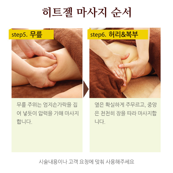 [해외] Cier ETBELLA 에뜨벨라 울트라히트젤 1kg 엑스트라 베이직_12