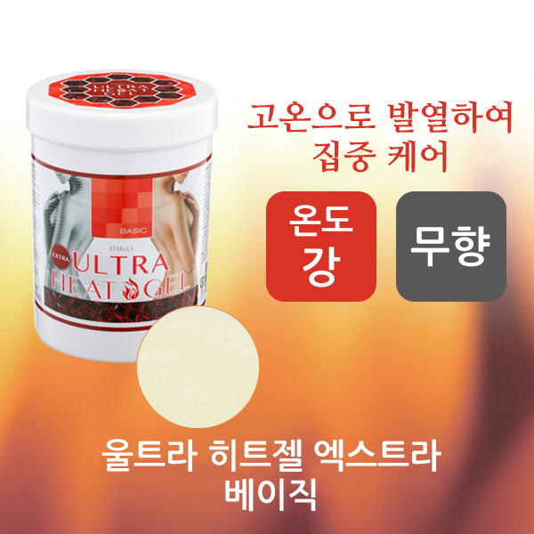 [해외] Cier ETBELLA 에뜨벨라 울트라히트젤 1kg 엑스트라 베이직_2