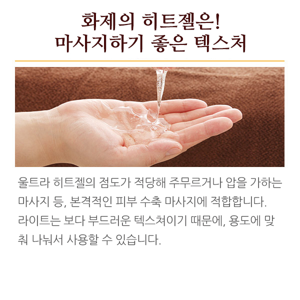 [해외] Cier ETBELLA 에뜨벨라 울트라히트젤 1kg 엑스트라 베이직_6