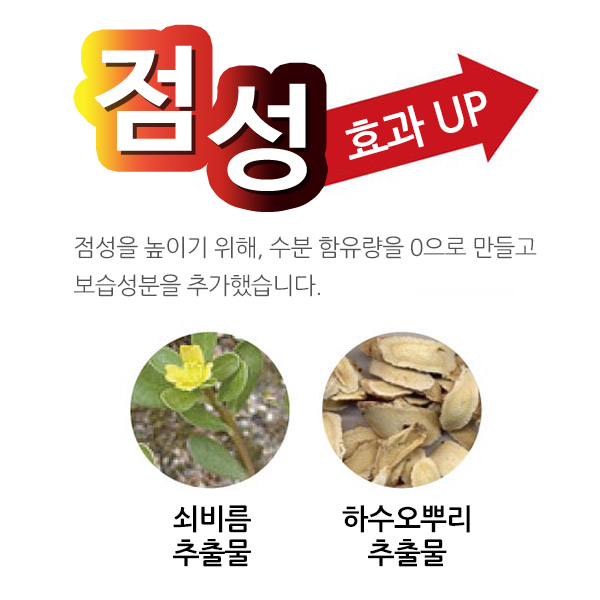 [해외] Cier ETBELLA 에뜨벨라 울트라히트젤 1kg 엑스트라 베이직_8