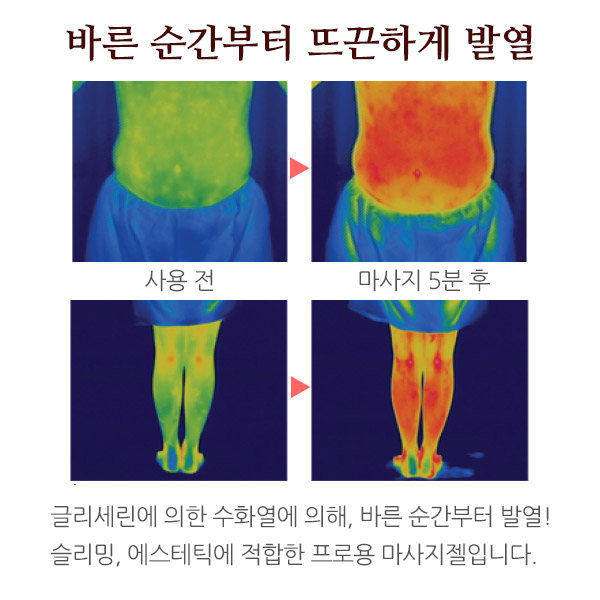 [해외] Cier ETBELLA 에뜨벨라 울트라히트젤 1kg 엑스트라 베이직_9