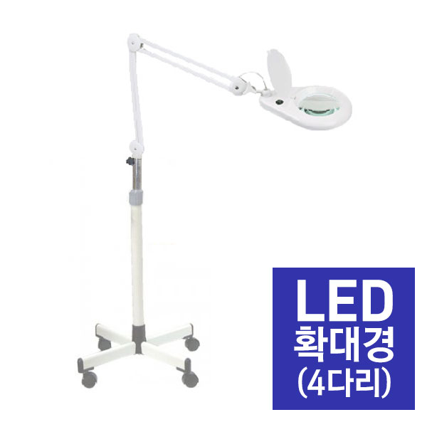 LED 확대경[SA-800LED-T4]