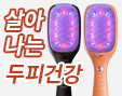 오로코스 리뉴얼 완료