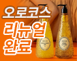 4주만에 변화하는 두피
