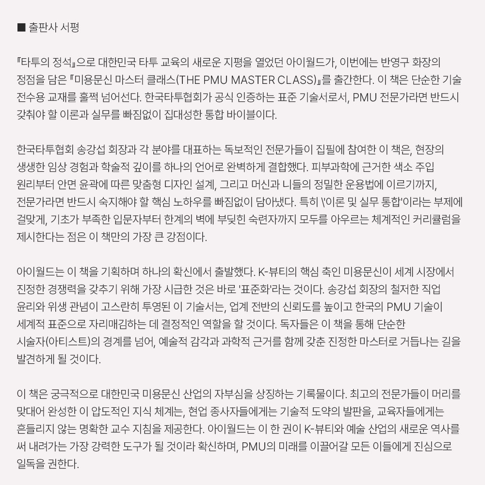editor이미지
