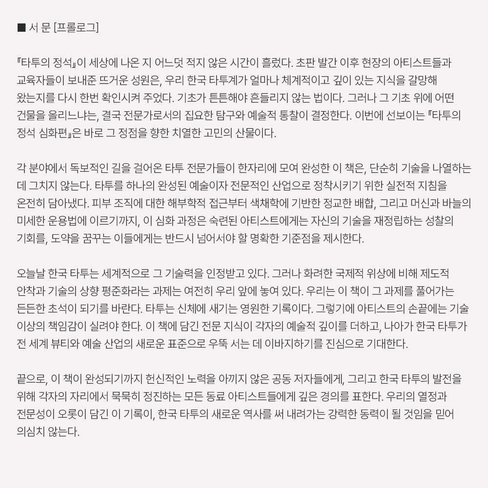 editor이미지