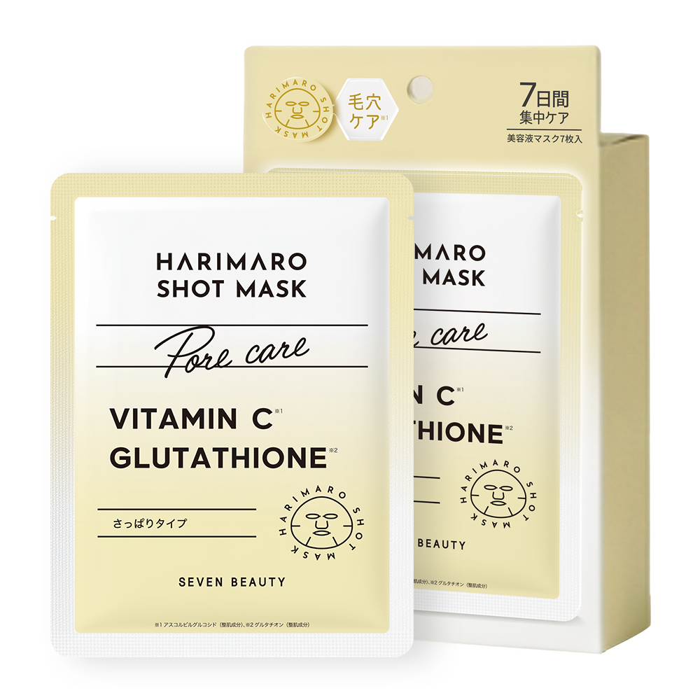 하리마로 시트마스크 비타민C&글루타치온 7매 1세트