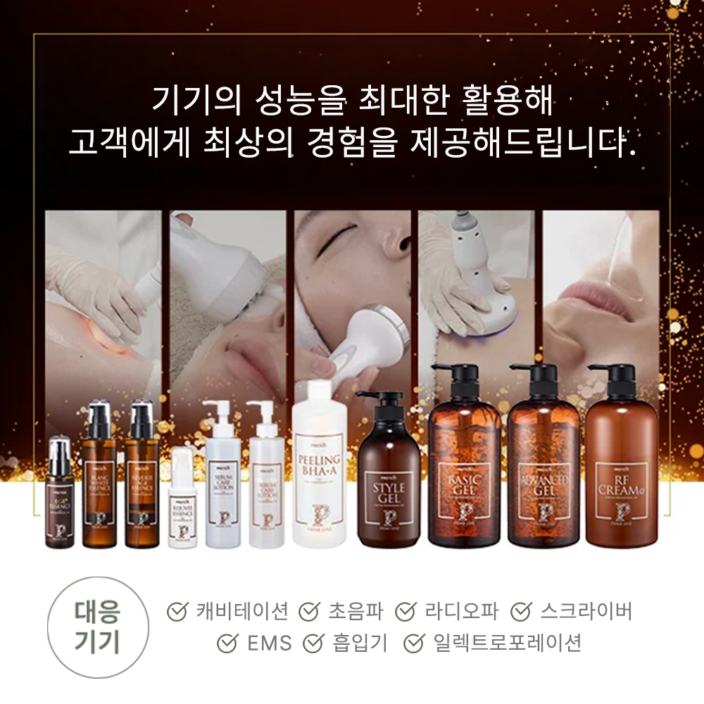 [해외][프로즈비] 프라임라인 쿨링젤 소프트 2kg_4