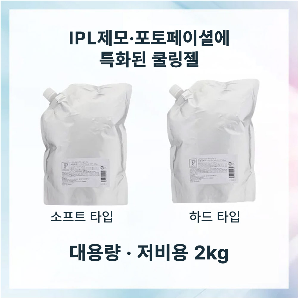 [해외][프로즈비] 프라임라인 쿨링젤 하드 2kg_7