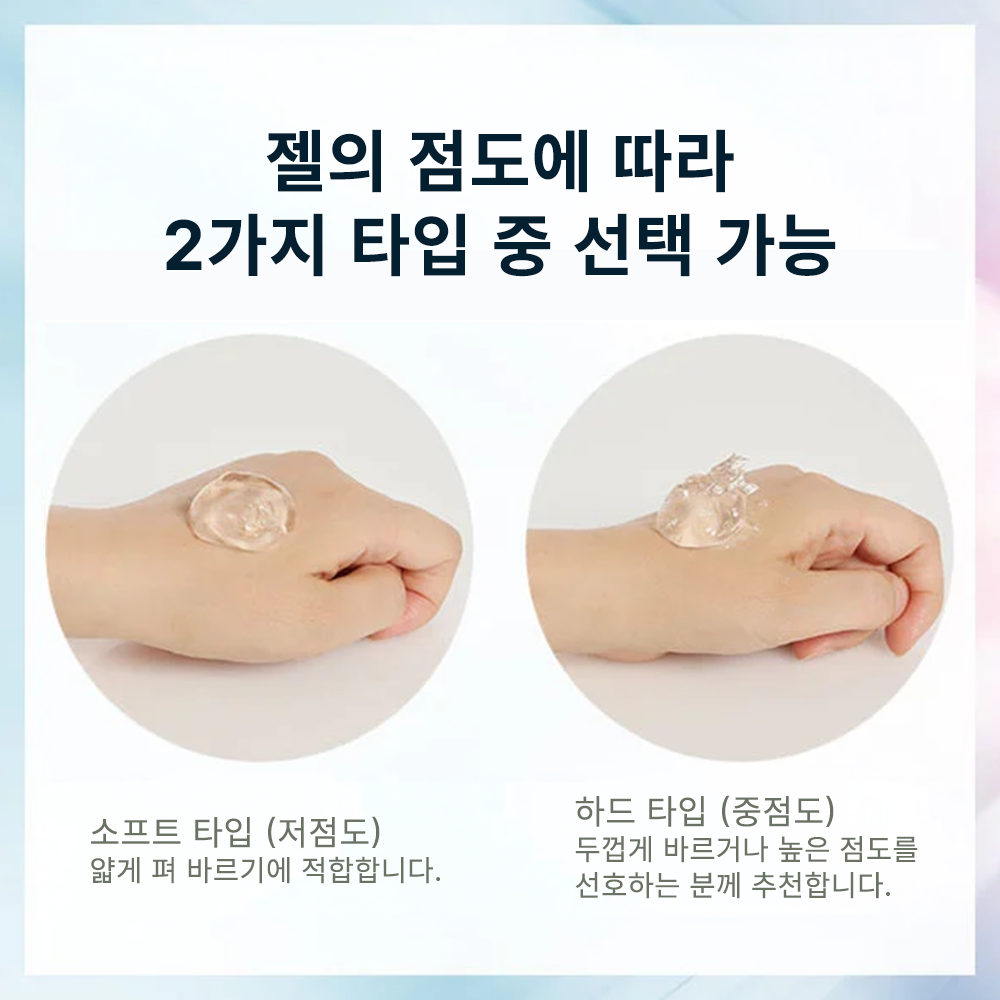 [해외][프로즈비] 프라임라인 쿨링젤 하드 2kg_10