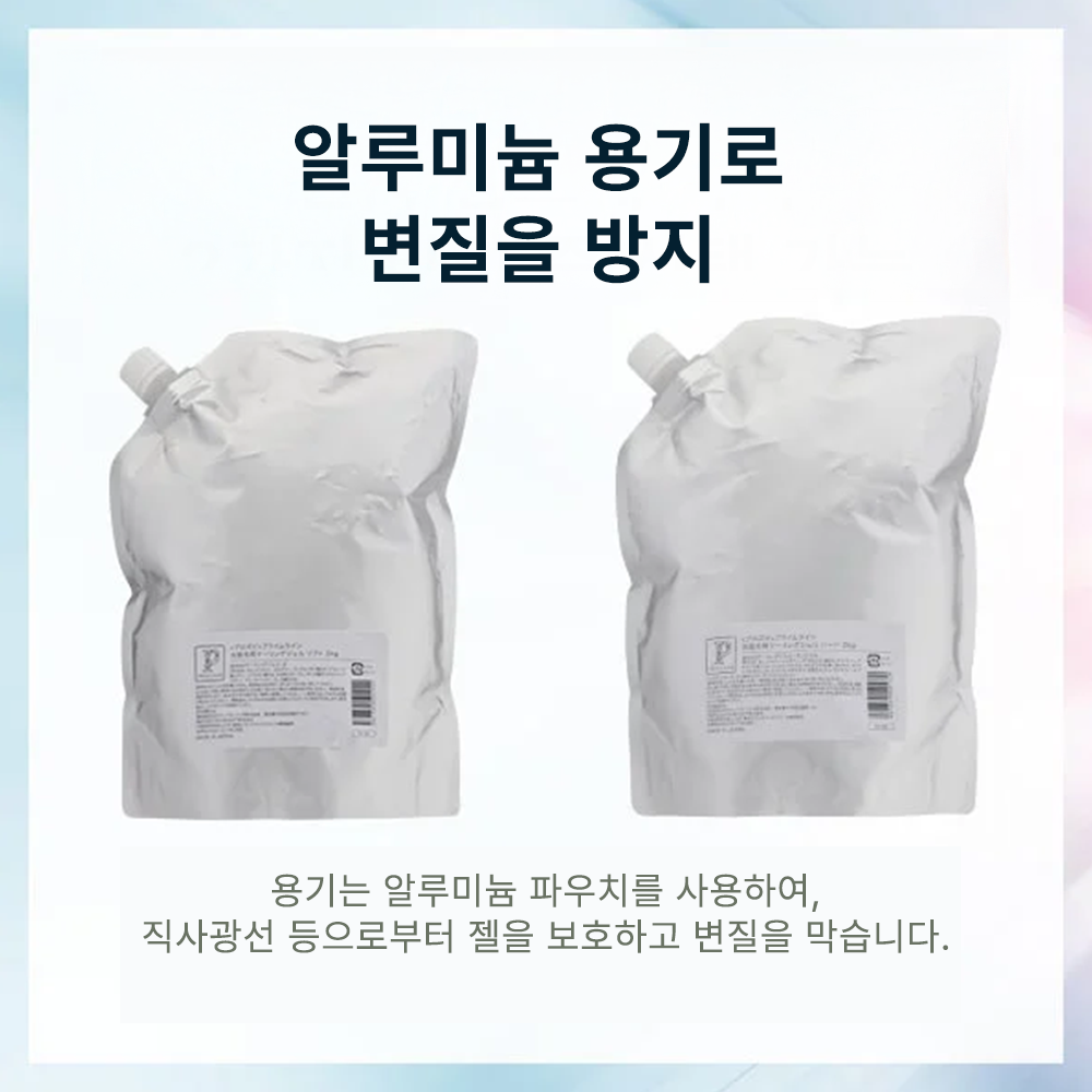 [해외][프로즈비] 프라임라인 쿨링젤 하드 2kg_11