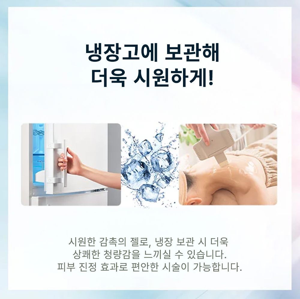[해외][프로즈비] 프라임라인 쿨링젤 하드 2kg_12