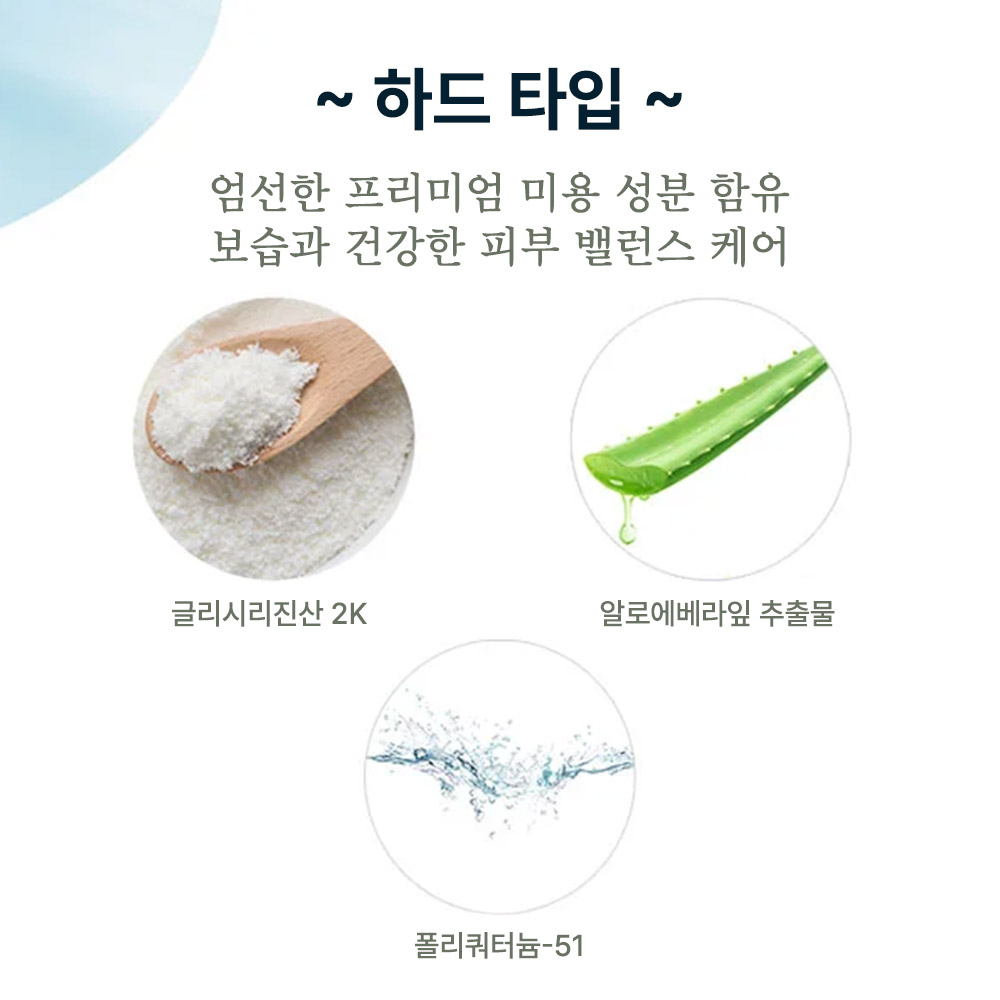 [해외][프로즈비] 프라임라인 쿨링젤 하드 2kg_8