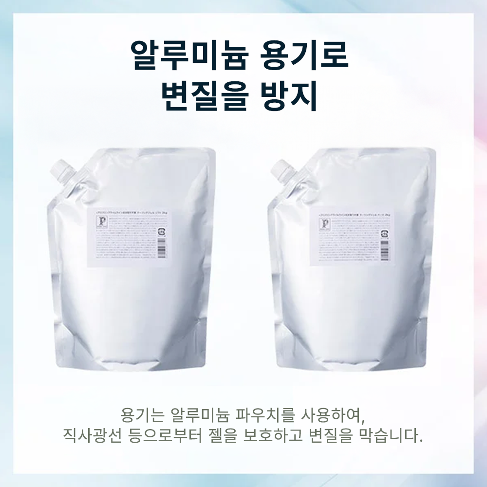 [해외][프로즈비] 닦지않는 기기 전용 쿨링 젤 소프트 2kg 제모용_7