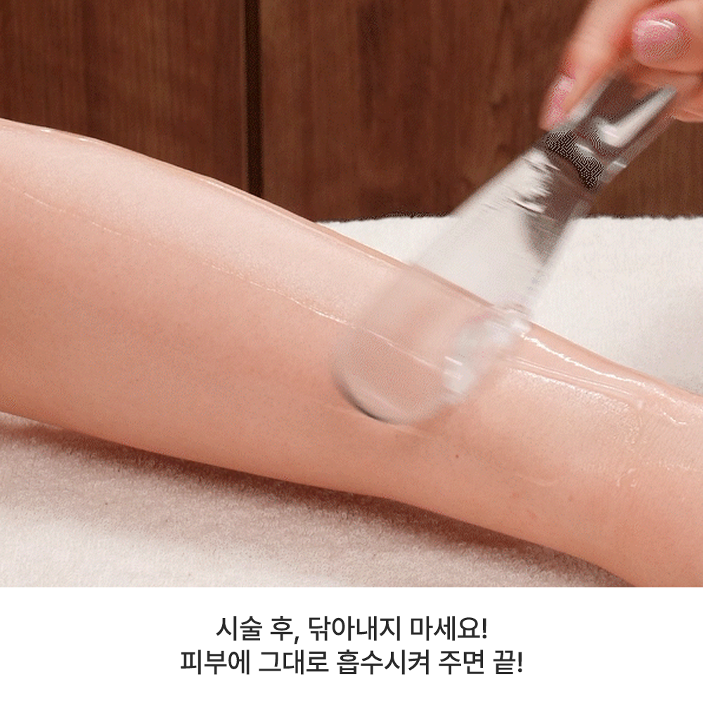 [해외][프로즈비] 닦지않는 기기 전용 쿨링 젤 소프트 2kg 제모용_5