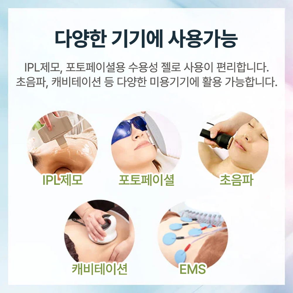 [해외][프로즈비] 닦지않는 기기 전용 쿨링 젤 소프트 2kg 제모용_2