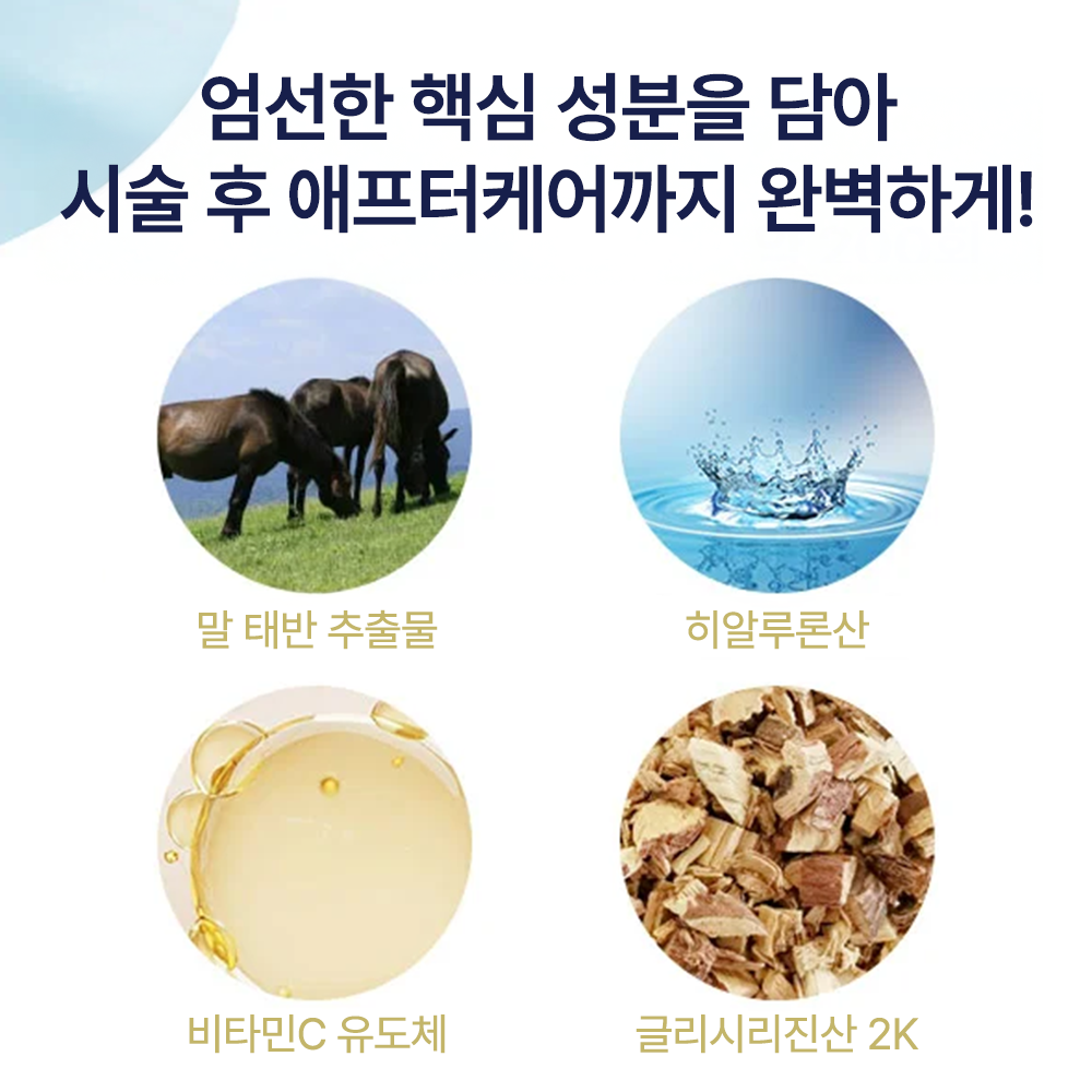 [해외][프로즈비] 닦지않는 기기 전용 쿨링 젤 하드 2kg 제모용_6
