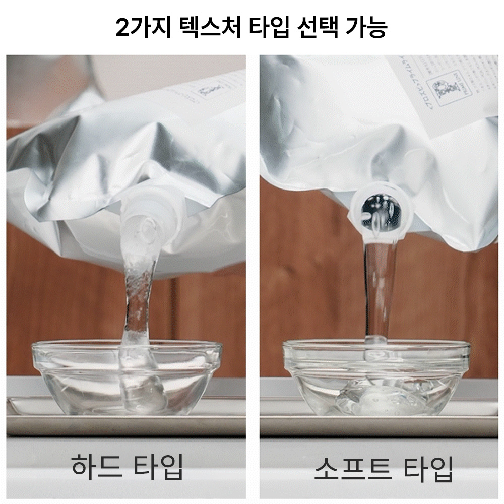 [해외][프로즈비] 닦지않는 기기 전용 쿨링 젤 하드 2kg 제모용_5