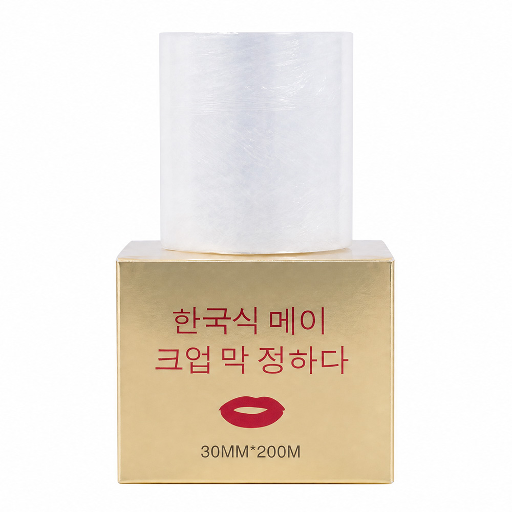 비닐 커버랩